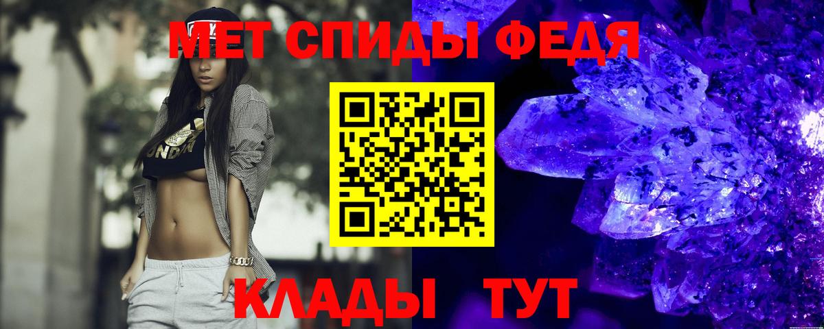 Amphetamine Premium Добрянка