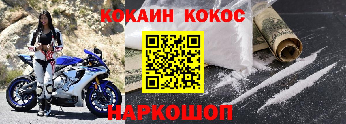 COCAIN VHQ Добрянка