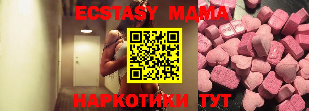 Добрянка  Экстази 99%  Вход с VPN 