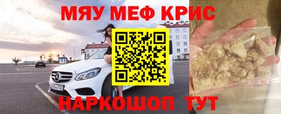 трава Кумертау