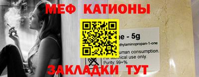 трава Кумертау