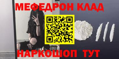 гидра Краснодар