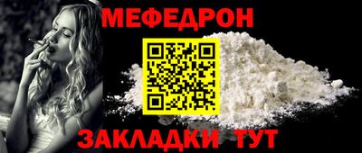 гидра Краснодар