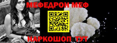 гидра Краснодар