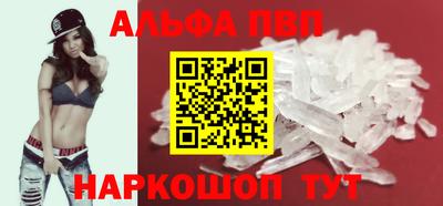 гидра Краснодар