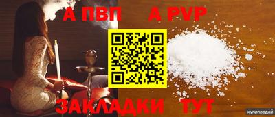 гидра Краснодар