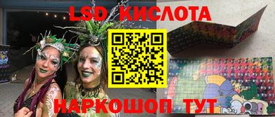 мефедрон VHQ Кунгур