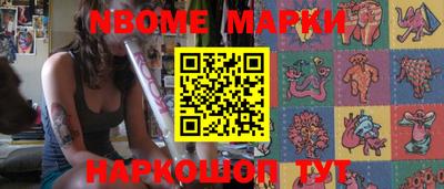 меф Краснознаменск