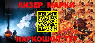 марихуана Краснокаменск