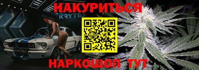 гидра Краснодар