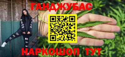 трава Кумертау