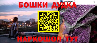 гидра Краснодар