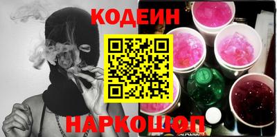 меф Краснознаменск