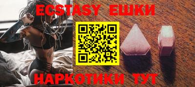 гидра Краснодар