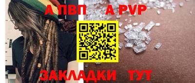 марихуана Краснокаменск