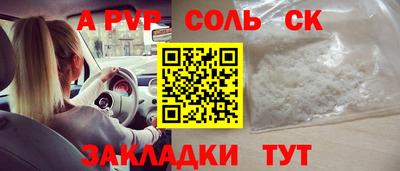 меф Краснознаменск