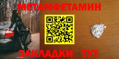 мефедрон VHQ Кунгур