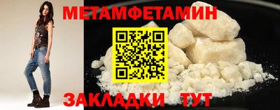 гидра Краснодар