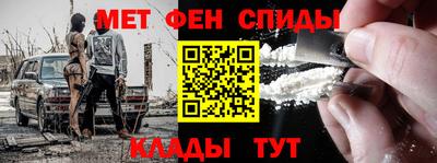 меф Краснознаменск