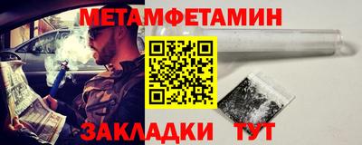 трава Кумертау