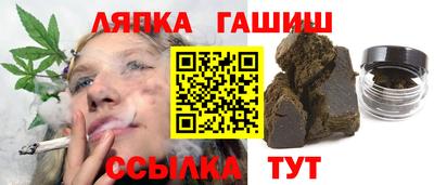 марихуана Краснокаменск