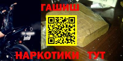 гидра Краснодар