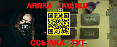 мефедрон VHQ Кунгур