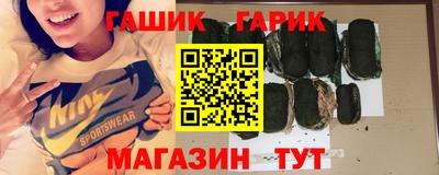 марихуана Краснокаменск