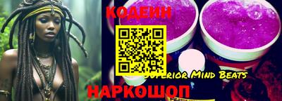 гидра Краснодар