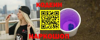 гидра Краснодар