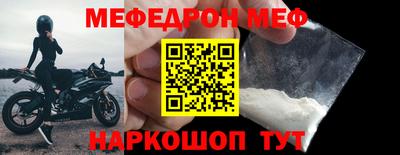 трава Кумертау