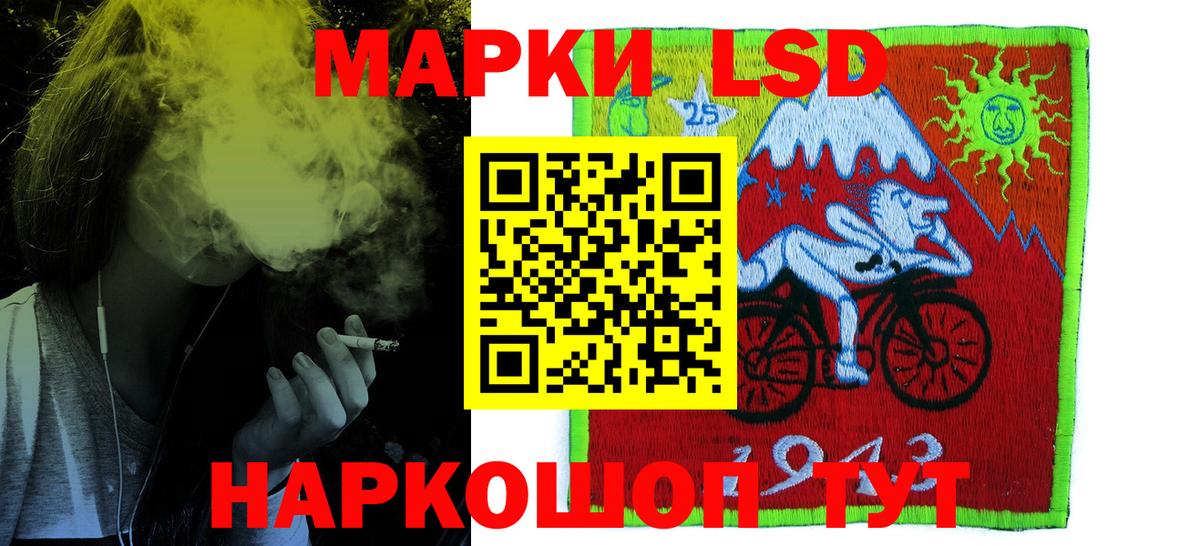 Добрянка  LSD-25 экстази кислота  Лсд 25 экстази  hydra вход  Вход с VPN  LSD-25 экстази ecstasy 