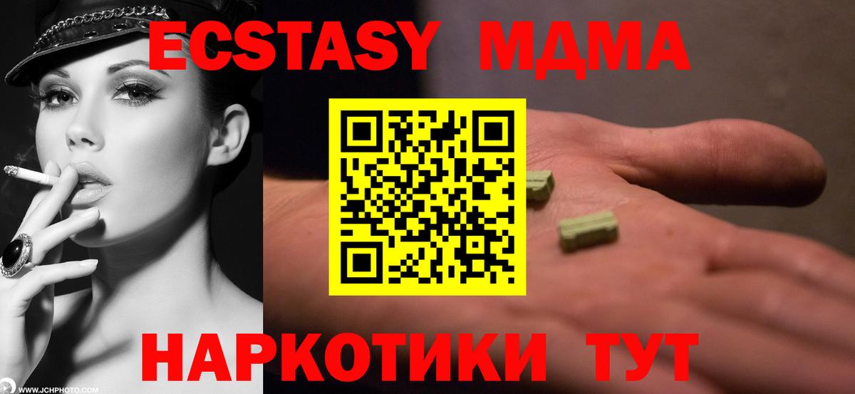 Добрянка  A PVP СК   Марихуана  Кокаин  Мефедрон   Вход с VPN  Наркошоп  Лсд 25  МАРИХУАНА  Гашиш 