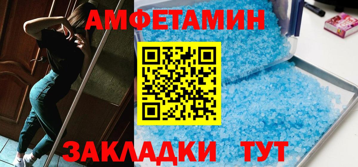 Метамфетамин витя  Вход с VPN  Первитин  Добрянка 