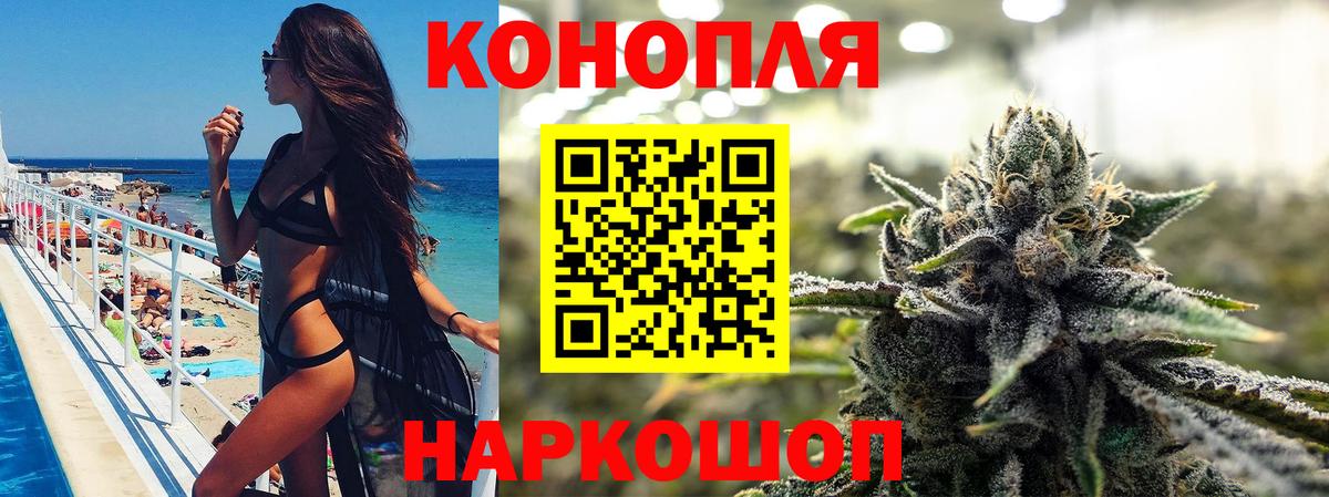 Каннабис Amnesia  Вход с VPN  Марихуана сатива  Добрянка  Бошки Шишки SATIVA & INDICA 